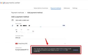 リクエストに失敗しました。支払い方法の情報が正しいことを確認するか、Google アカウントに新しい支払い方法を追加してください。詳しくはこちら[OR-CCSEH-05]
