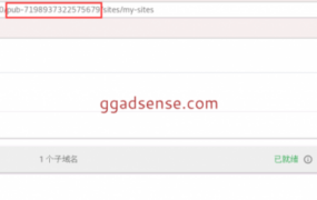admob/adsense で「無効なトラフィック」が原因で表示できる広告の数が制限されている場合、解決策はありますか?