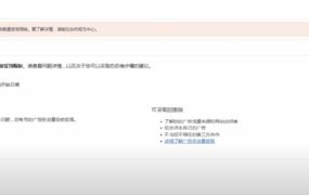 Google Adsense の広告表示による収益化が無効なトラフィックによって制限される理由の分析